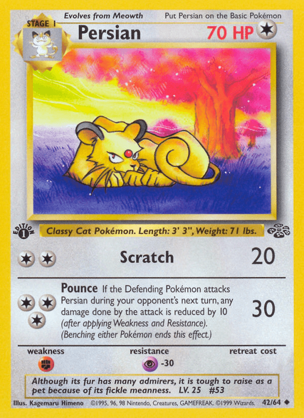Persian — Jungle #42