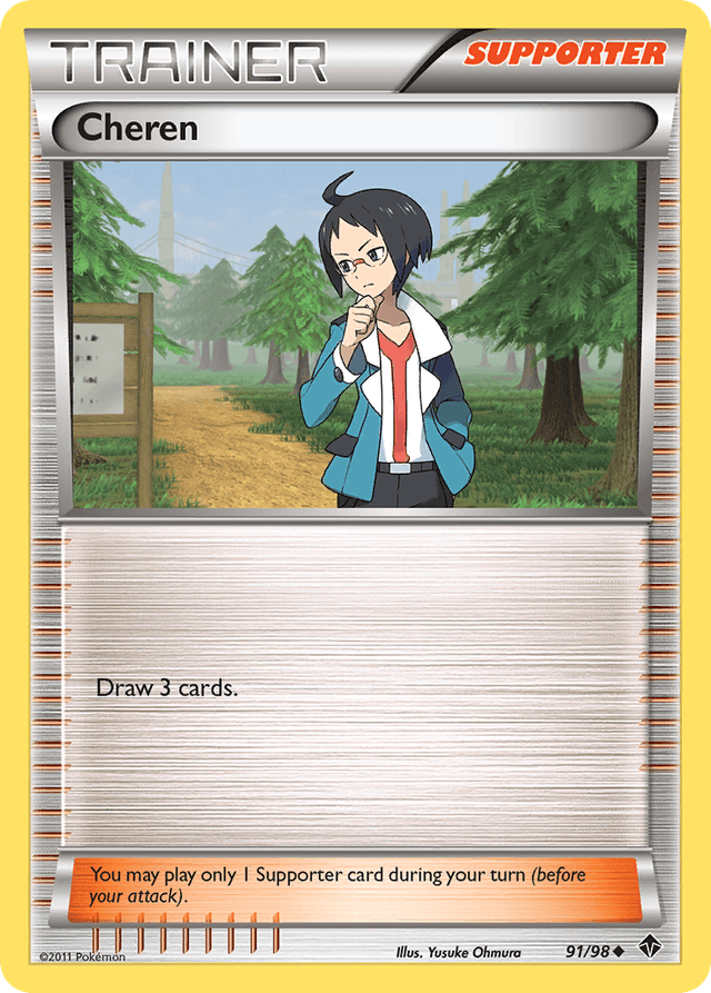 Cheren — Emerging Powers #91