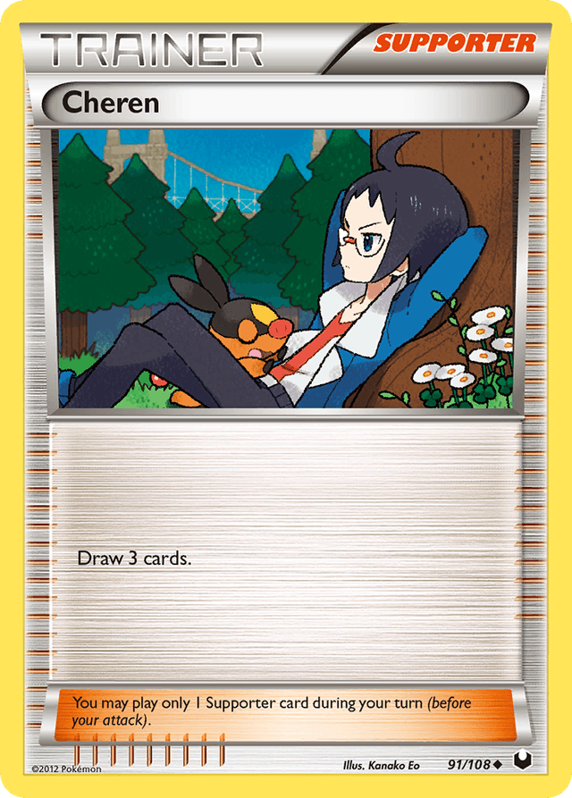 Cheren — Dark Explorers #91