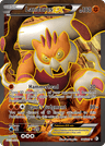 Landorus-EX