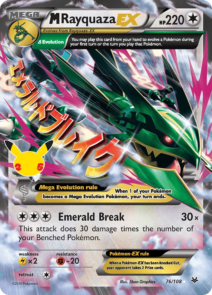 M Rayquaza-EX — Celebrations: Classic Collection #76