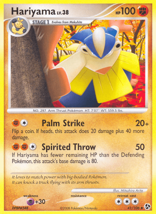 Hariyama — Great Encounters #41
