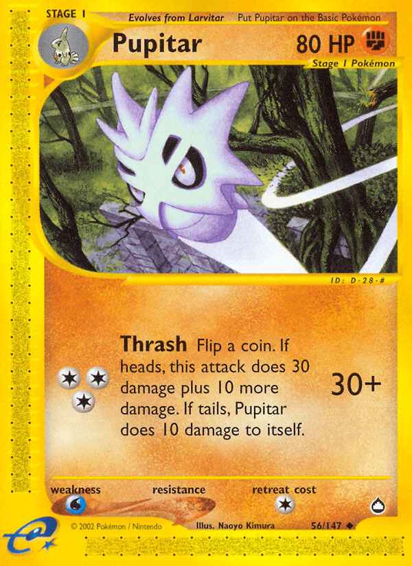Pupitar — Aquapolis #56