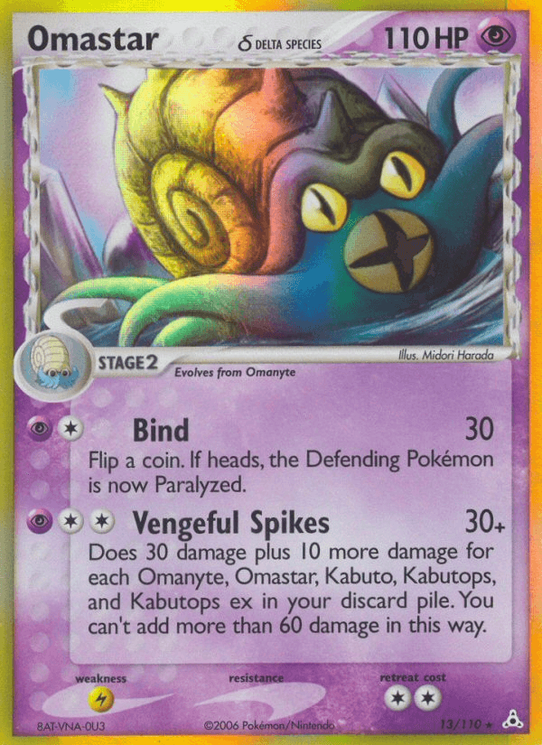 Omastar δ — Holon Phantoms #13