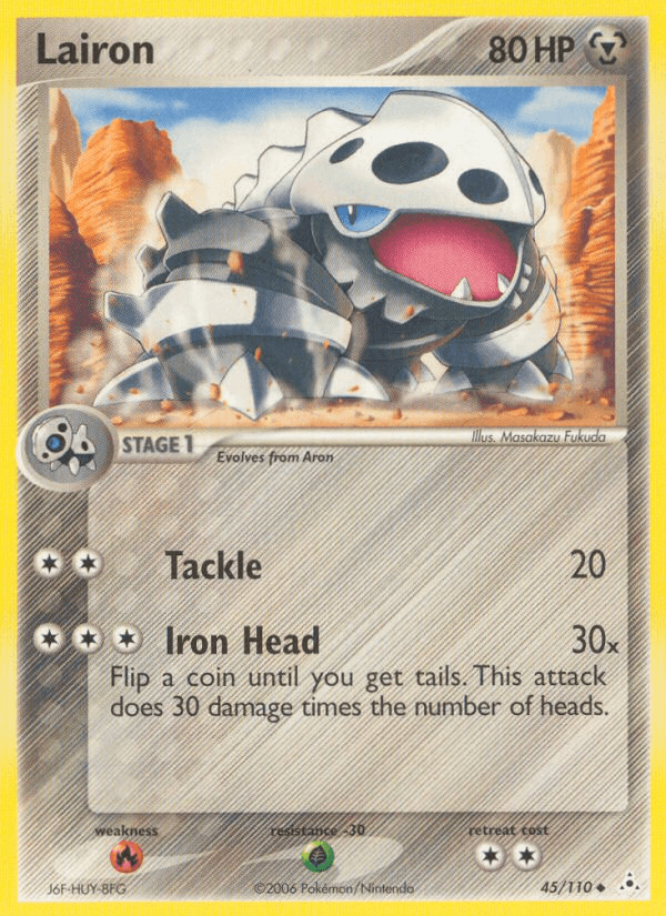 Lairon — Holon Phantoms #45