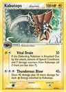 Kabutops δ