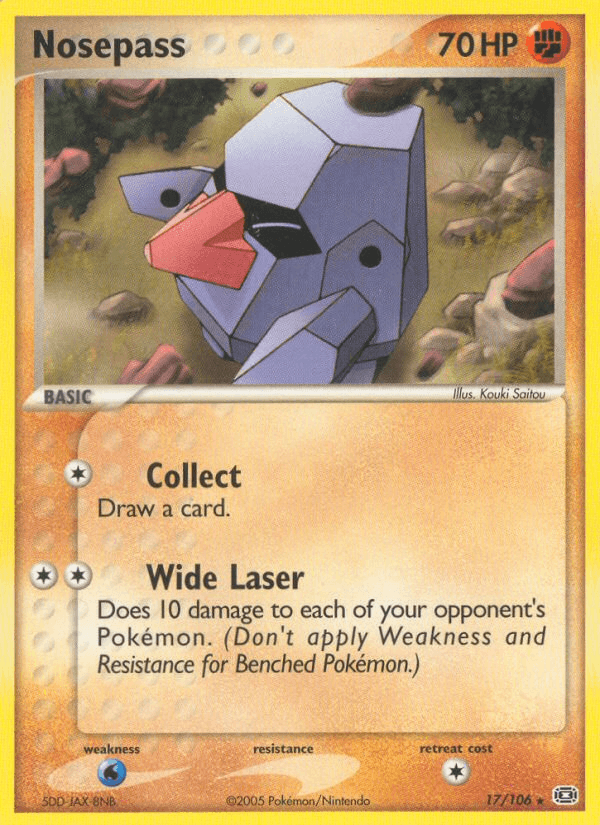 Nosepass — Emerald #17