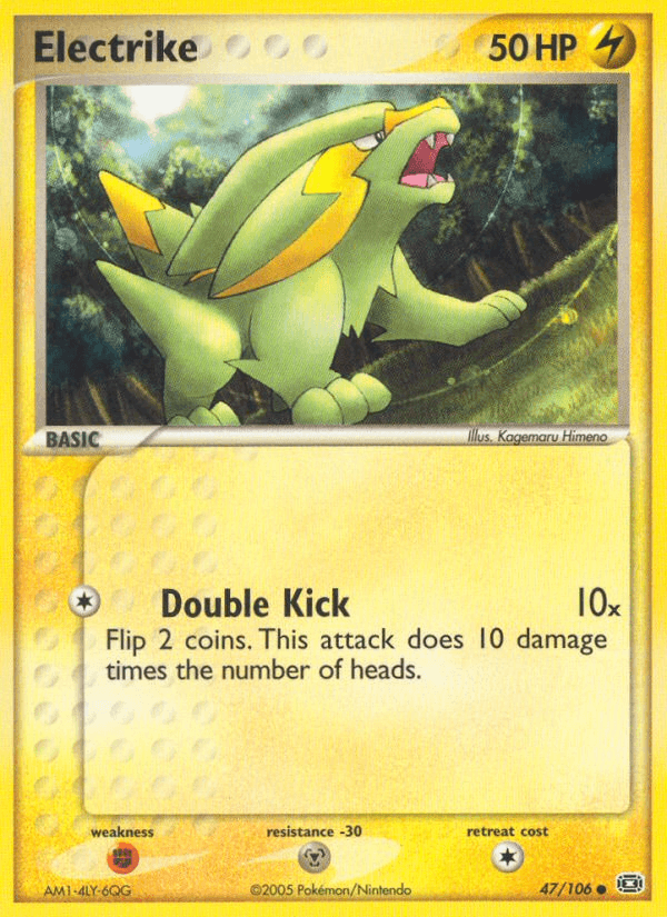 Electrike — Emerald #47
