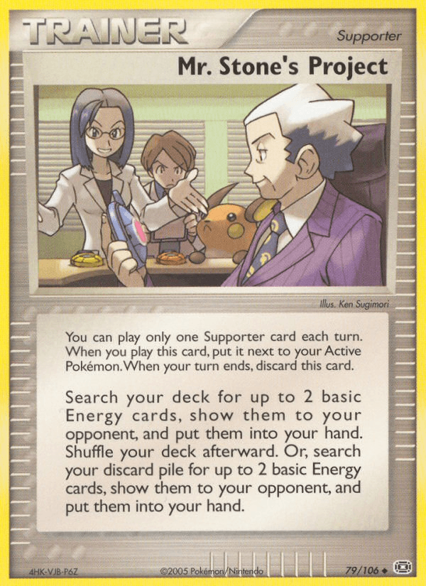 Mr. Stone's Project — Emerald #79