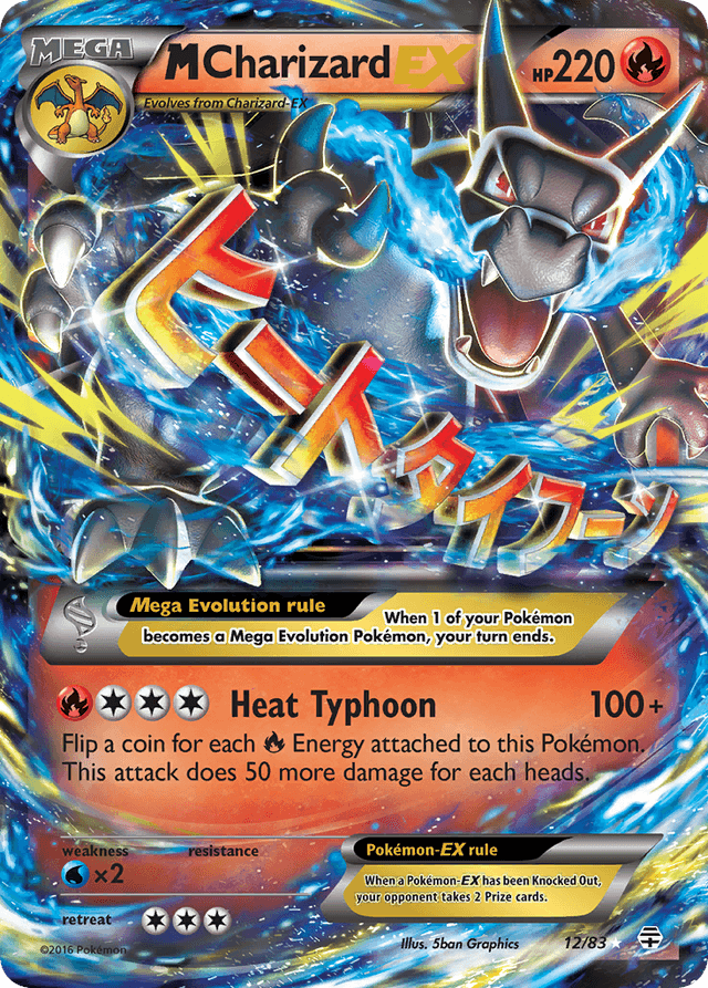 M Charizard-EX — Generations #12
