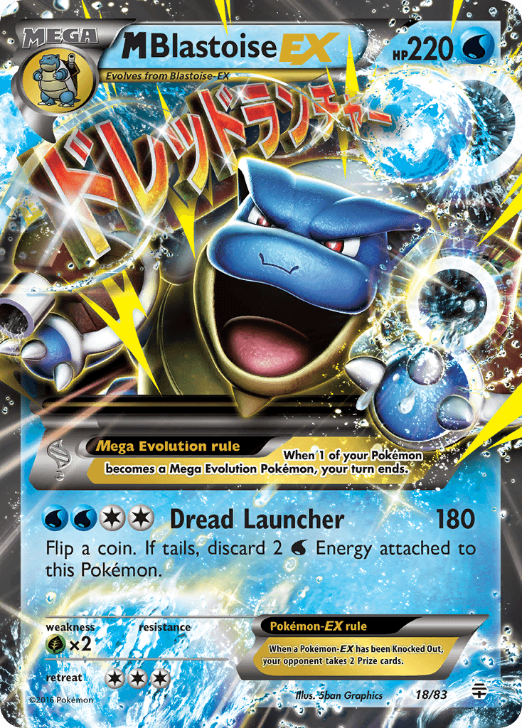 M Blastoise-EX — Generations #18