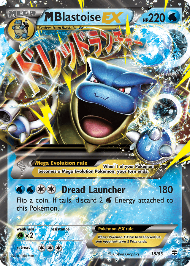 M Blastoise-EX — Generations #18