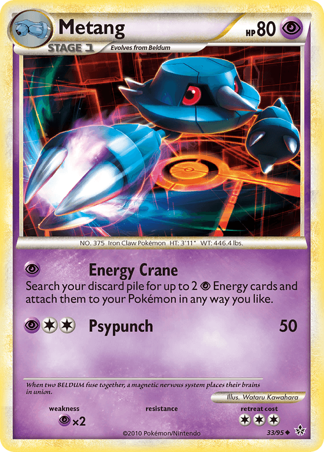 Metang — HS—Unleashed #33