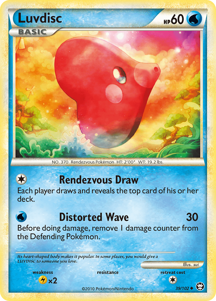 Luvdisc — HS—Triumphant #39
