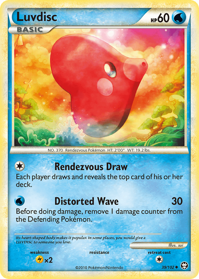 Luvdisc — HS—Triumphant #39