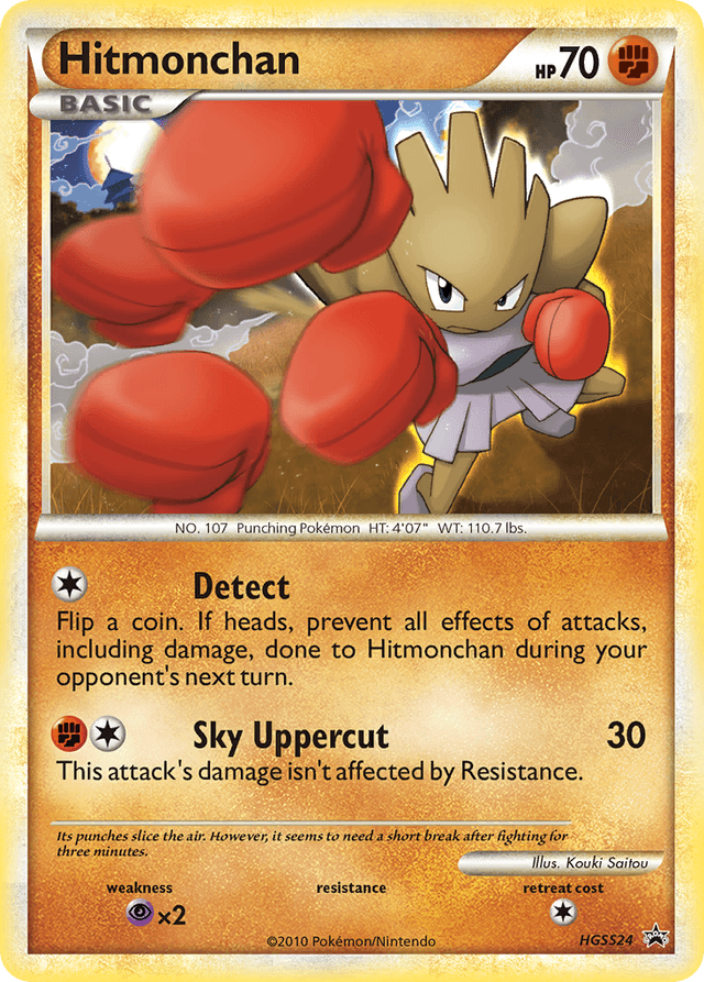 Hitmonchan — HGSS Black Star Promos #HGSS24