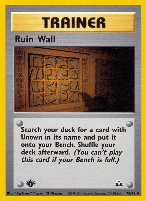 Ruin Wall — Neo Discovery #74