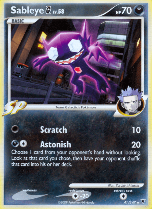Sableye G — Supreme Victors #41