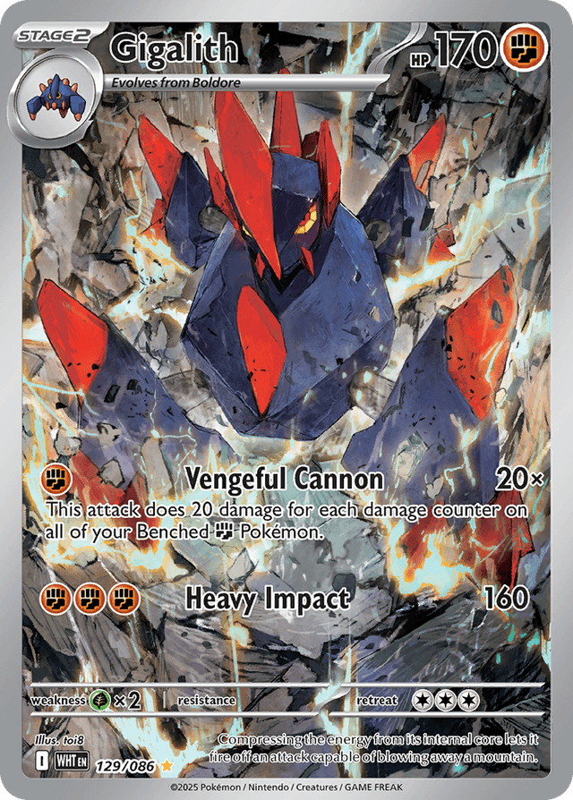 Gigalith — White Flare #129