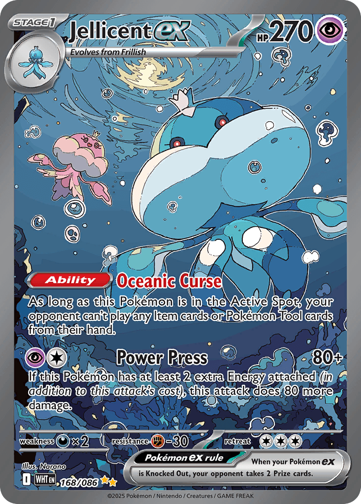 Jellicent ex — White Flare #168
