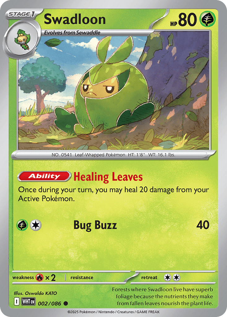 Swadloon — White Flare #2