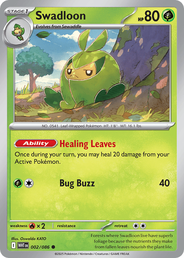 Swadloon — White Flare #2