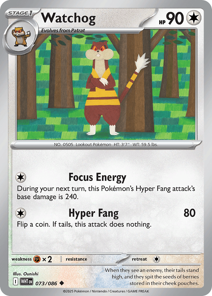 Watchog — White Flare #73