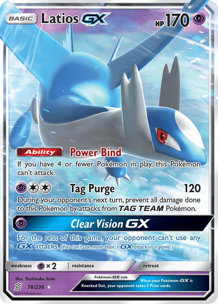 Latios-GX — Unified Minds #78
