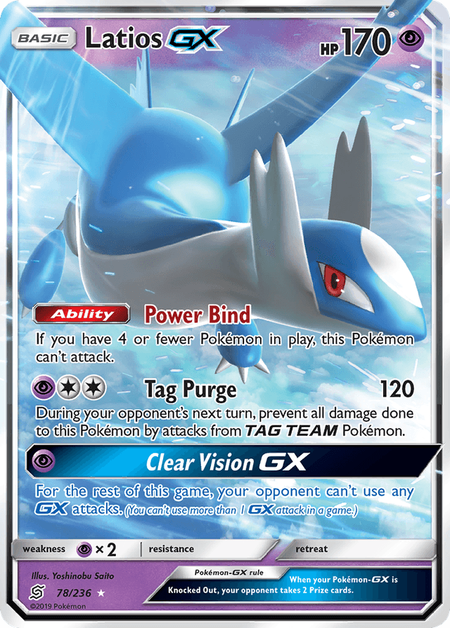 Latios-GX — Unified Minds #78