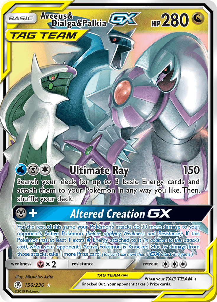 Arceus & Dialga & Palkia-GX — Cosmic Eclipse #156