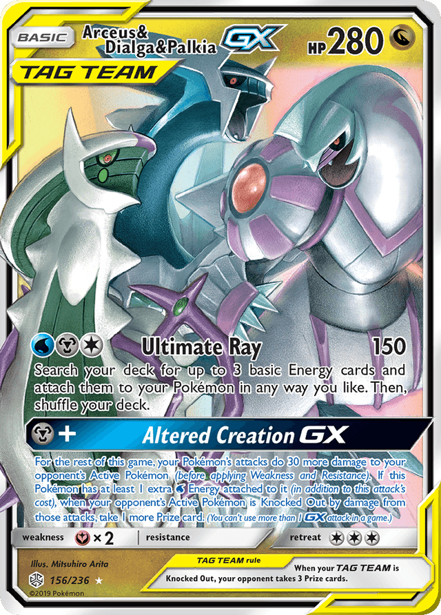 Arceus & Dialga & Palkia-GX — Cosmic Eclipse #156