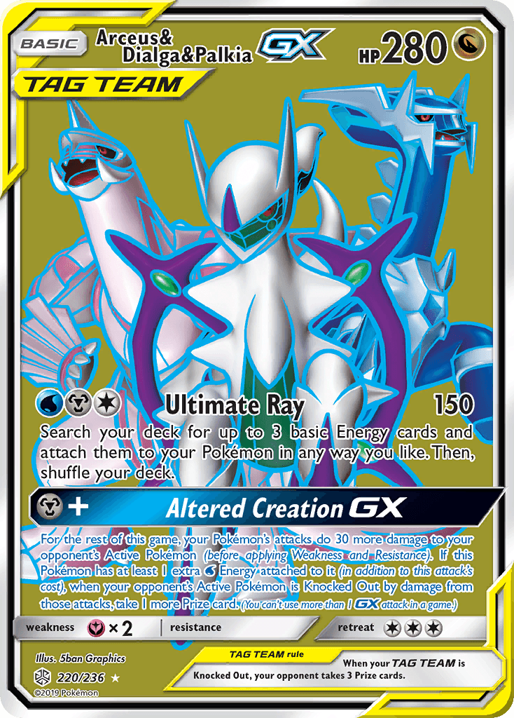 Arceus & Dialga & Palkia-GX — Cosmic Eclipse #220