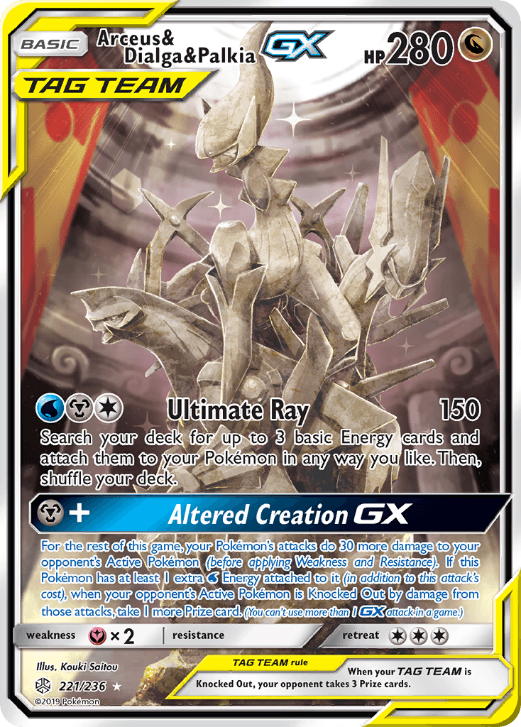 Arceus & Dialga & Palkia-GX — Cosmic Eclipse #221