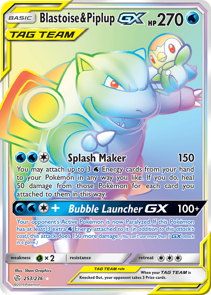 Blastoise & Piplup-GX — Cosmic Eclipse #253