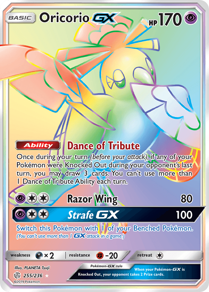 Oricorio-GX — Cosmic Eclipse #255