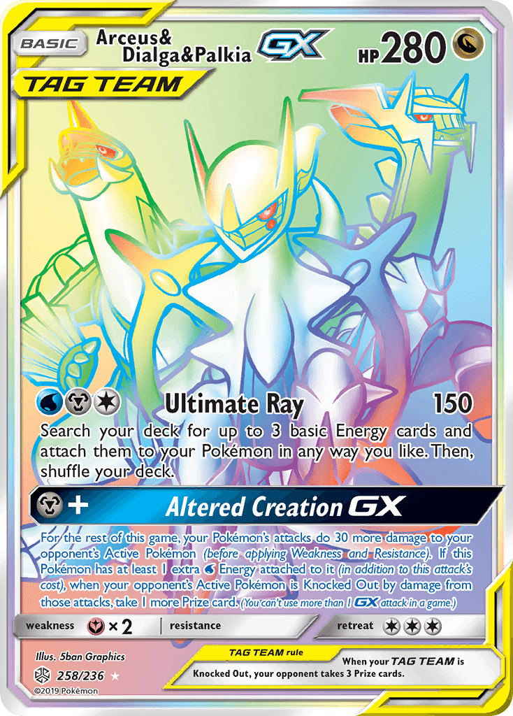 Arceus & Dialga & Palkia-GX — Cosmic Eclipse #258