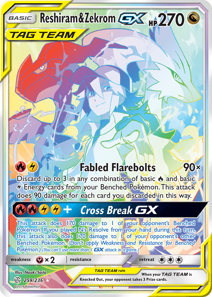Reshiram & Zekrom-GX — Cosmic Eclipse #259