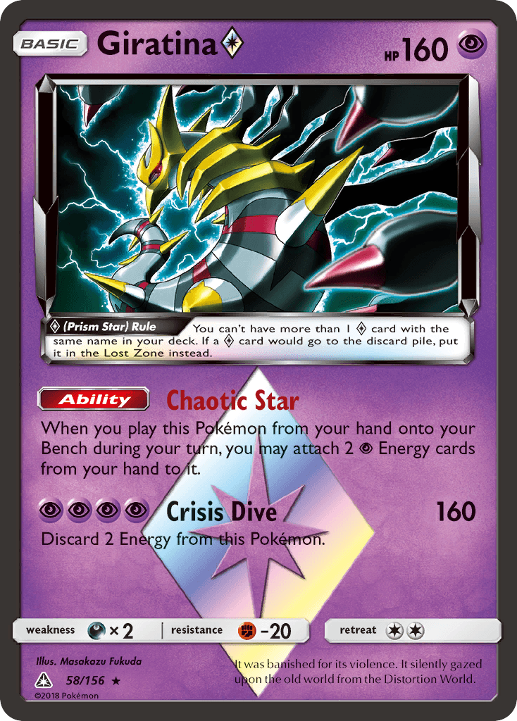 Giratina ◇ — Ultra Prism #58