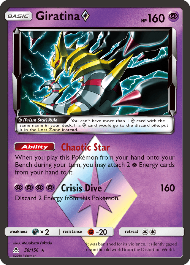 Giratina ◇ — Ultra Prism #58