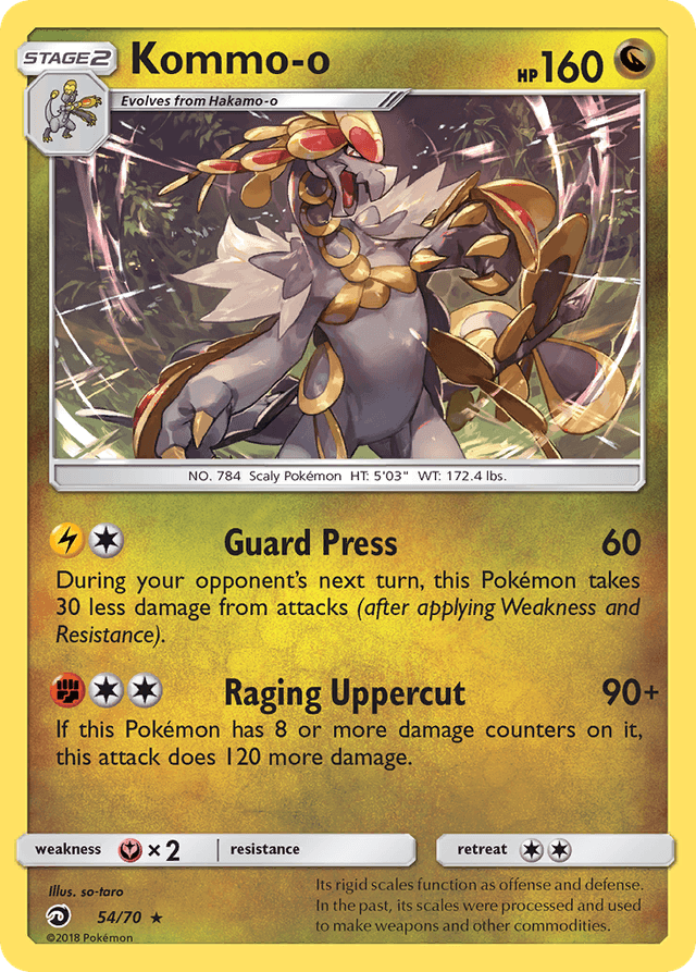 Kommo-o — Dragon Majesty #54