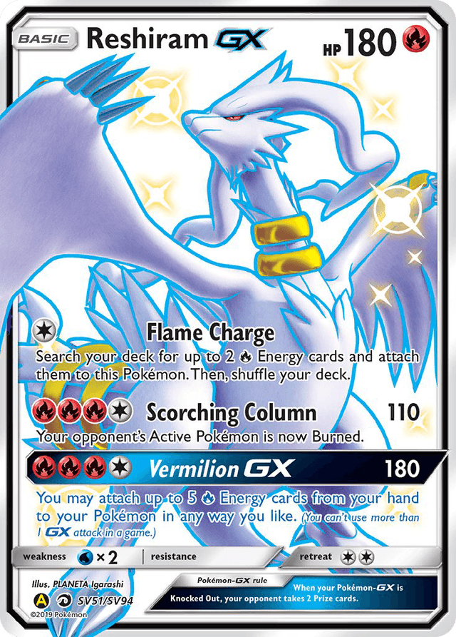 Reshiram-GX — Hidden Fates Shiny Vault #SV51