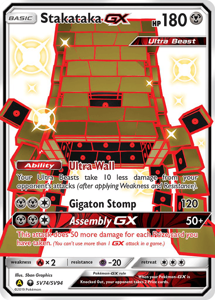 Stakataka-GX — Hidden Fates Shiny Vault #SV74
