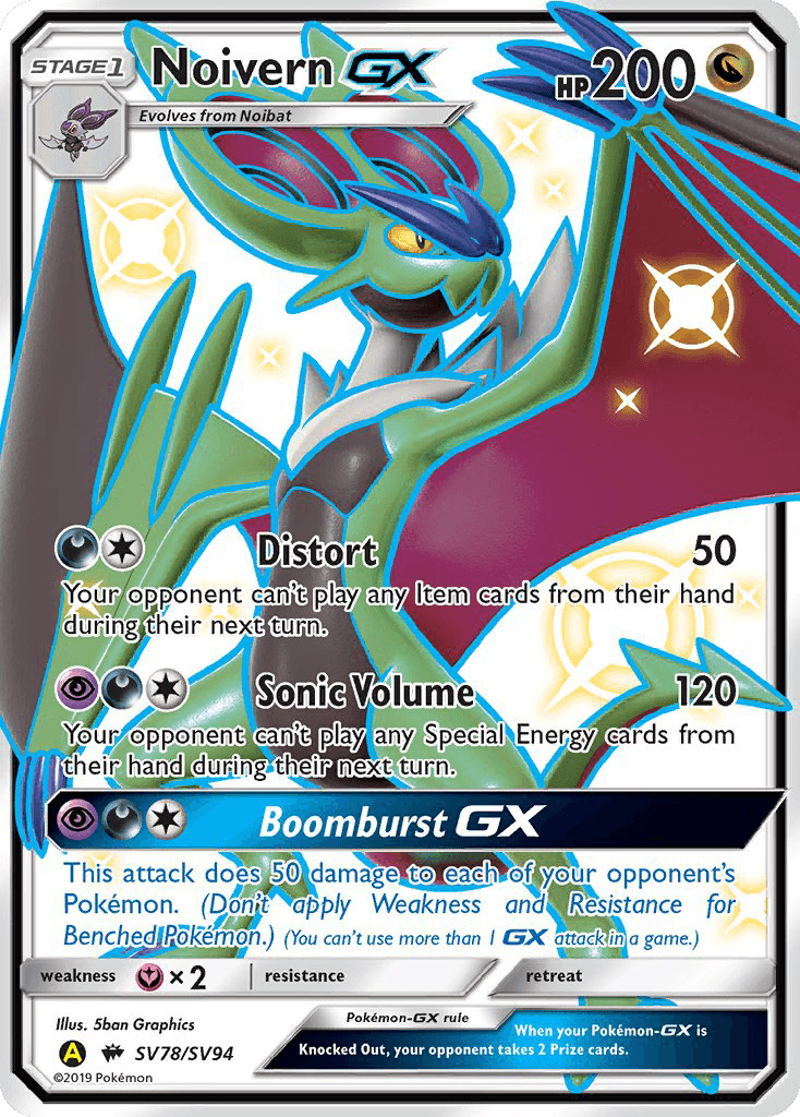 Noivern-GX — Hidden Fates Shiny Vault #SV78