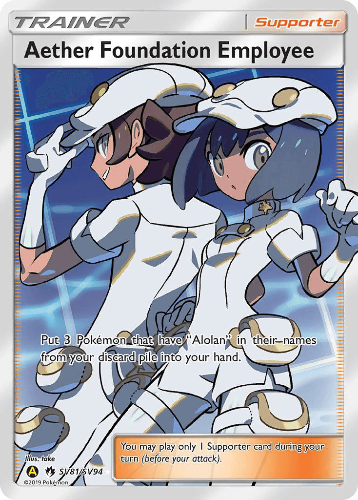Aether Foundation Employee — Hidden Fates Shiny Vault #SV81