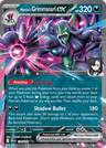 Marnie's Grimmsnarl ex