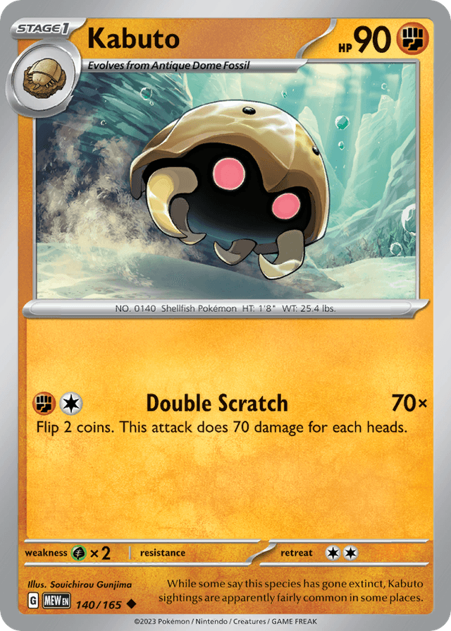 Kabuto — 151 #140