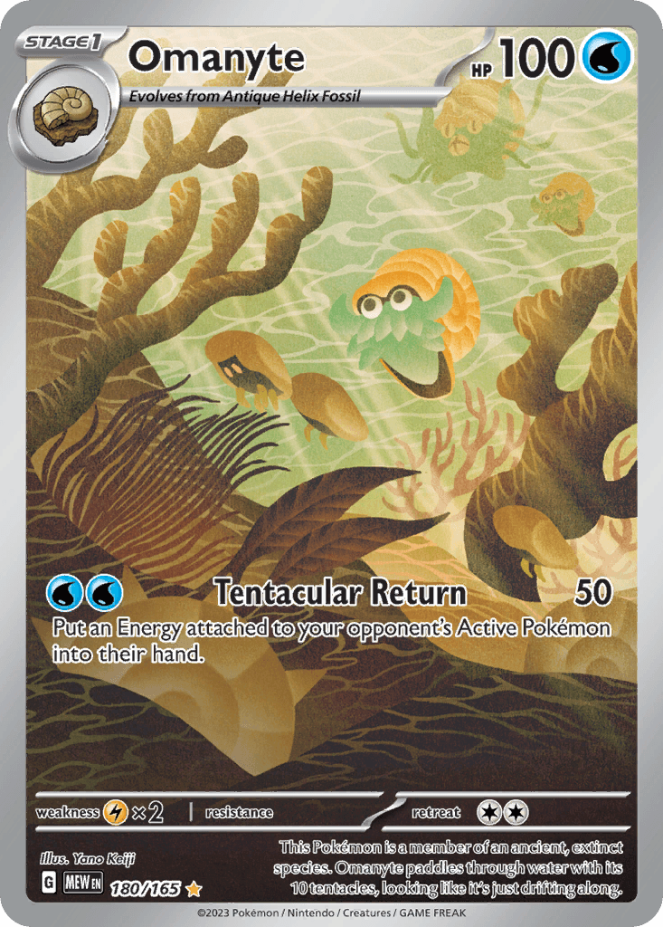 Omanyte — 151 #180