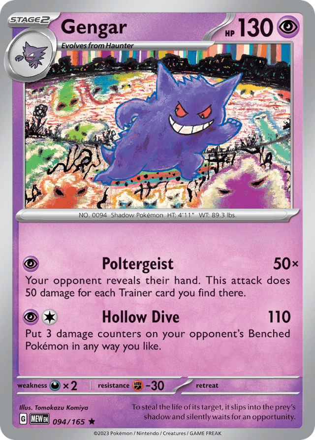 Gengar — 151 #94