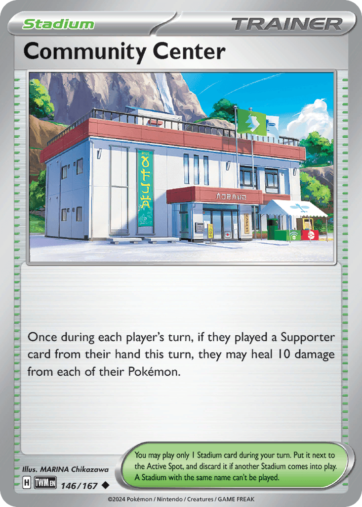 Community Center — Twilight Masquerade #146