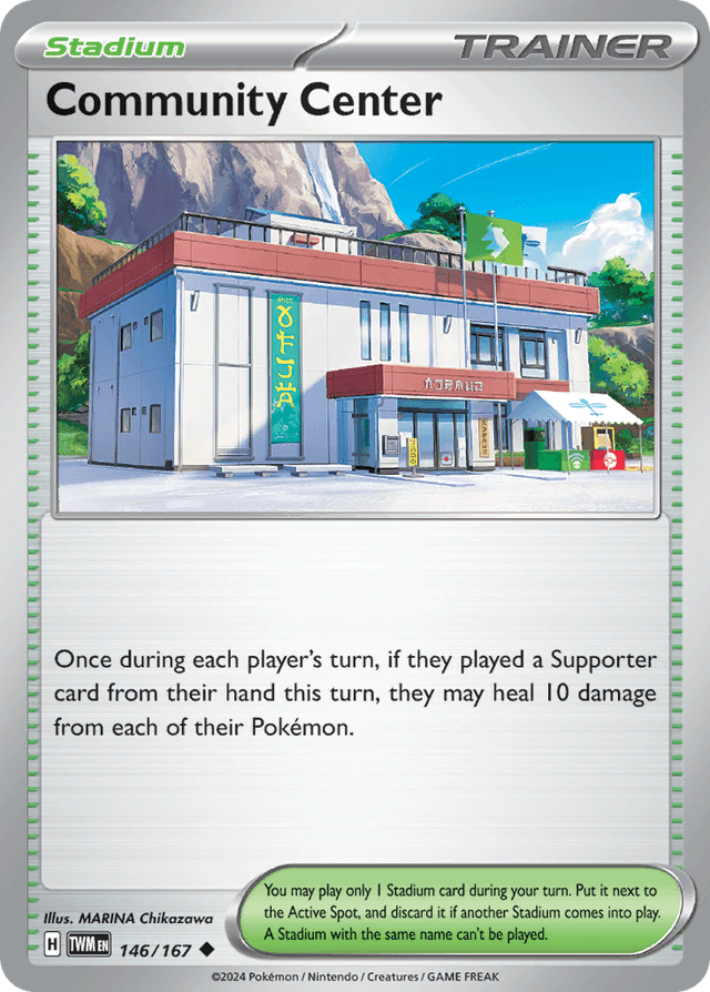 Community Center — Twilight Masquerade #146